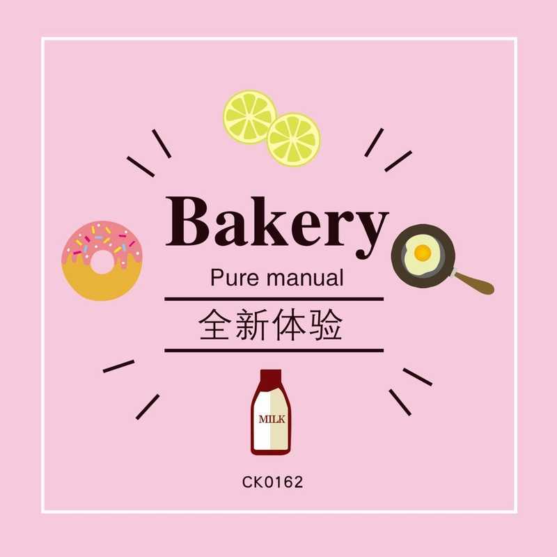 蛋糕烘焙標(biāo)簽