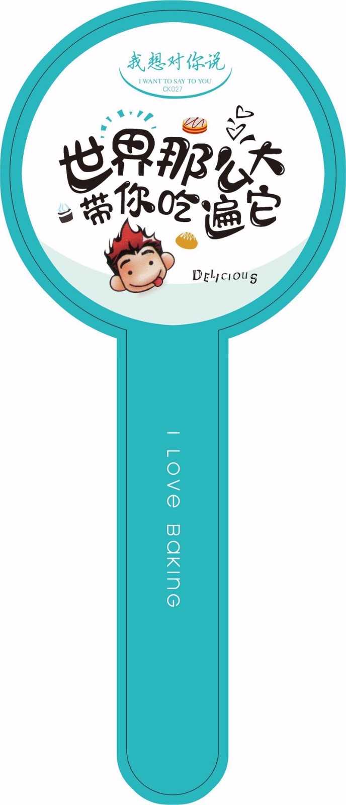 蛋糕烘焙標(biāo)簽