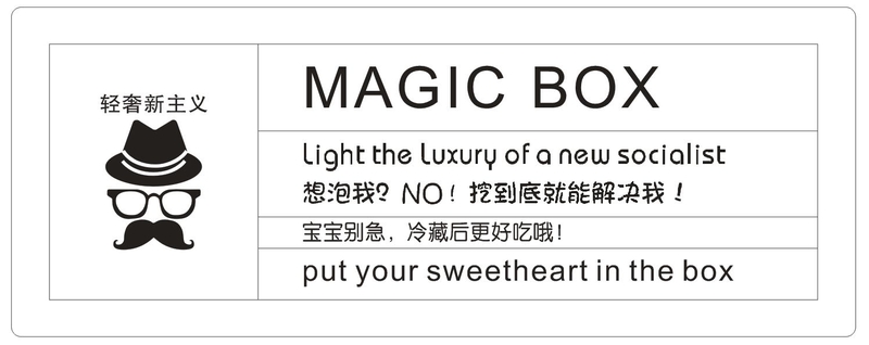 蛋糕烘焙標(biāo)簽