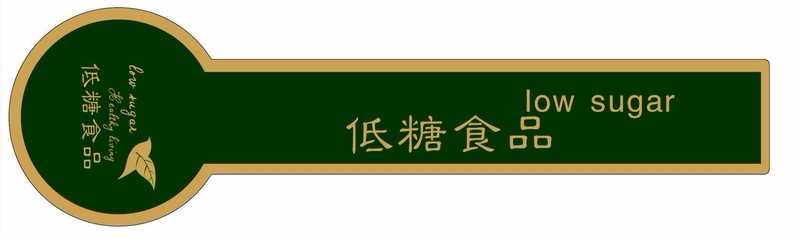 蛋糕烘焙標(biāo)簽